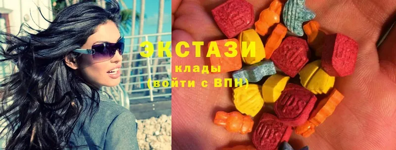 купить наркотик  Новоузенск  Экстази 280 MDMA 