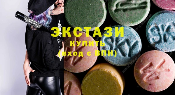 mdma Горняк