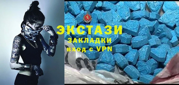 mdma Горняк